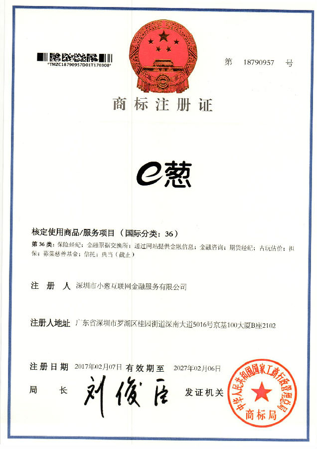 商标2.jpg